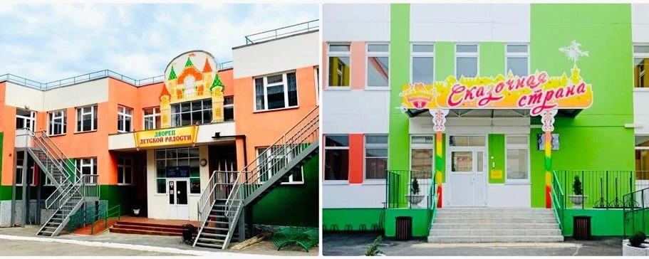 МБДОУ «ЦРР-Детский сад №8» г. Чебоксары