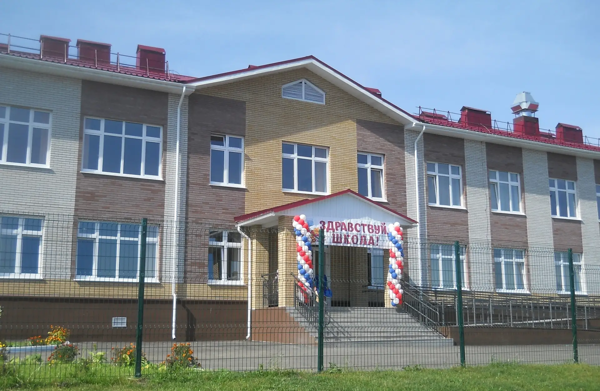 МБОУ "Постольская СОШ" Завьяловский район УР