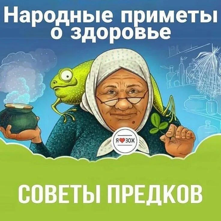 Приметы 🔮 Поверья 🧙‍♂️ События 📅 — канал в мессенджере MAX