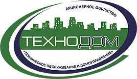 Акционерное общество "Техническое обслуживание и домоуправление" - АО ТЕХНОДОМ. — канал в мессенджере MAX