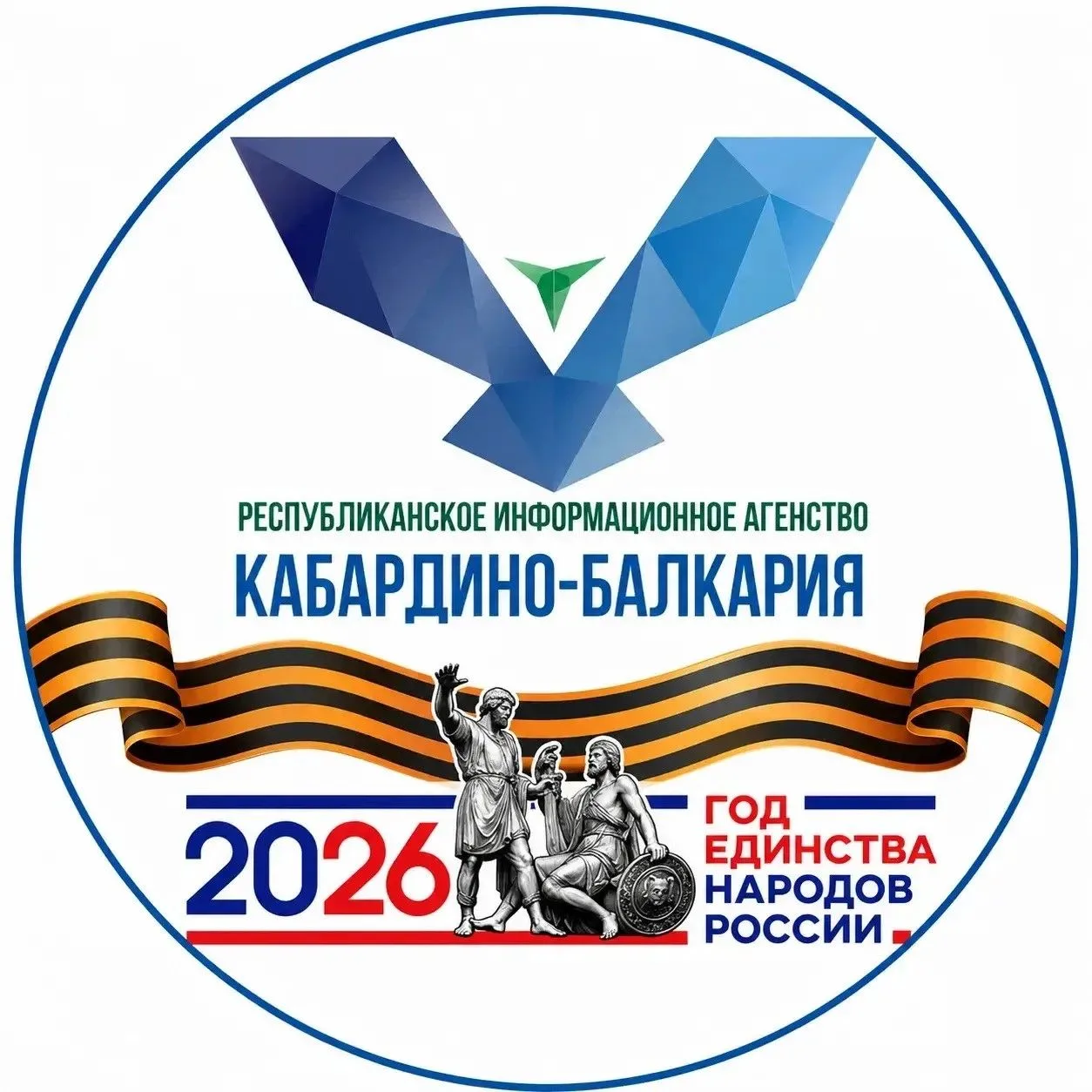 РИА «Кабардино-Балкария»