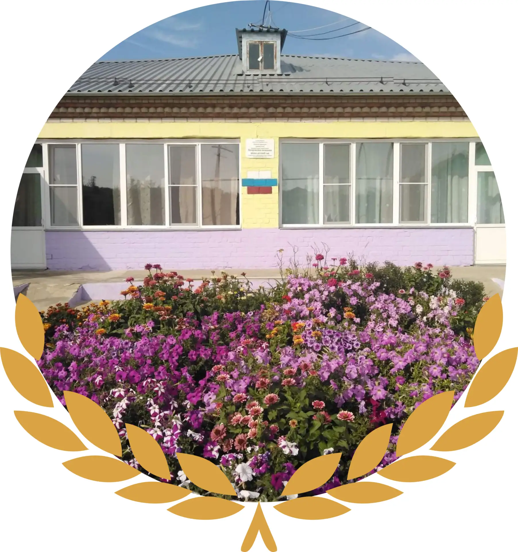 МКОУ "Погорельская начальная школа"