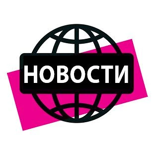 Междуреченск - Мыски новости, события | Частник-М — канал в мессенджере MAX