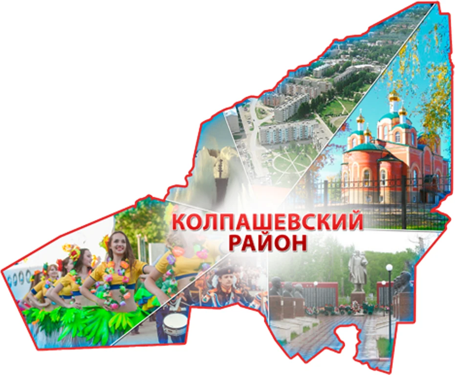 Работа Колпашевский район — канал в мессенджере MAX