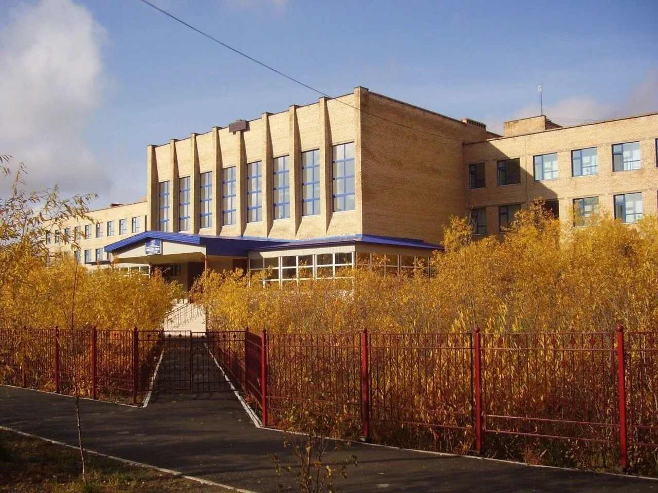 МАОУ СОШУИП №3