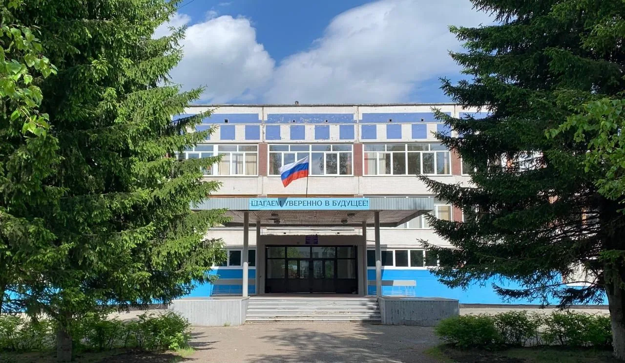 МБОУ "СОШ №77" (г. Новокузнецк)