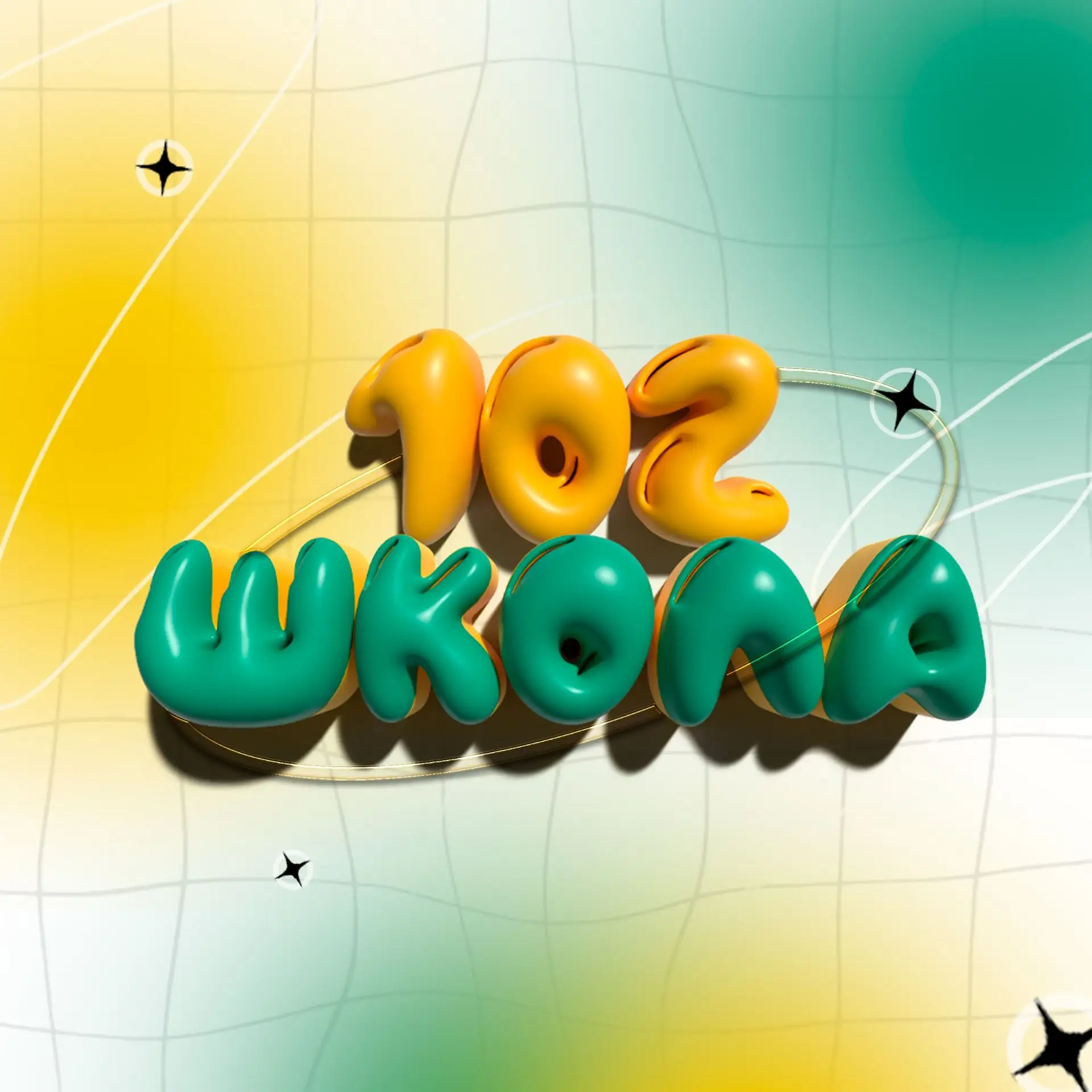 МАОУ СОШ №102 — канал в мессенджере MAX
