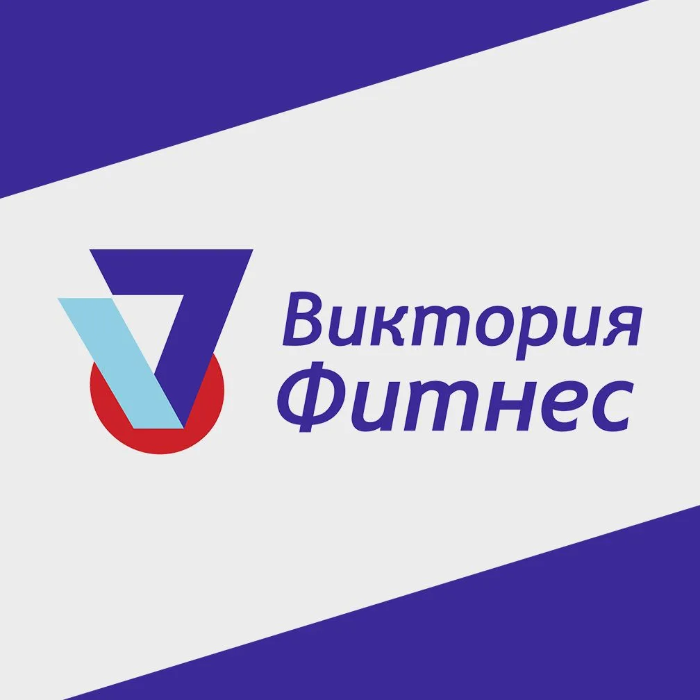 Виктория Фитнес — канал в мессенджере MAX