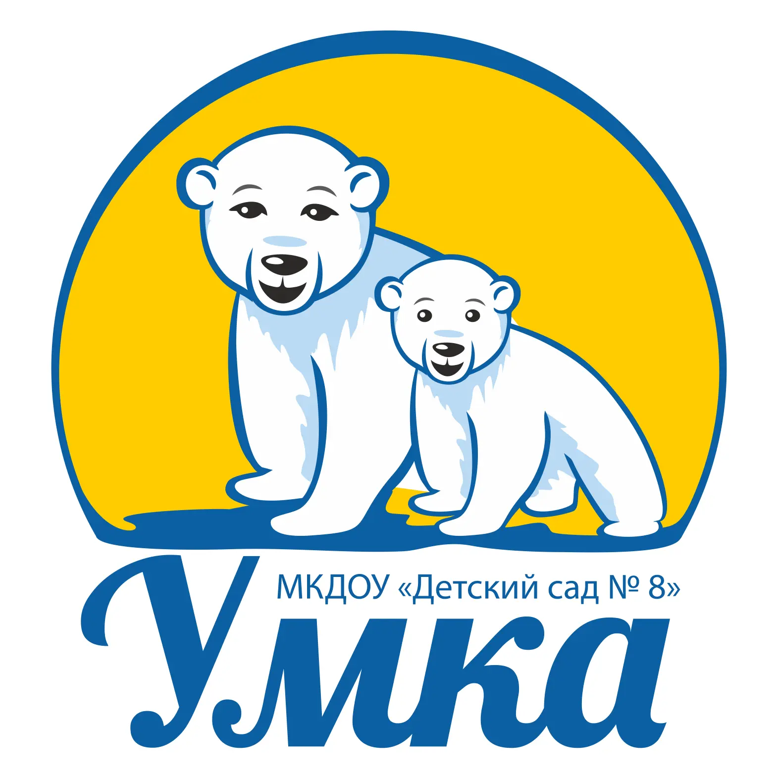 МКДОУ "Детский сад № 8 "Умка" с. Варны