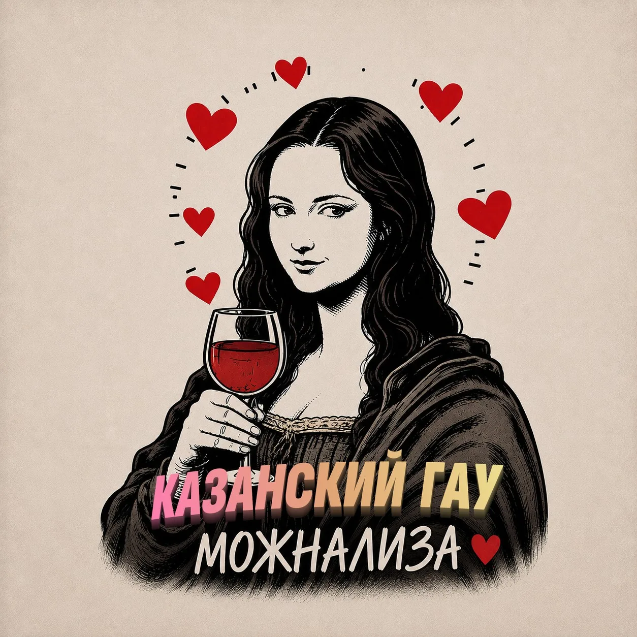 Знакомства Казанский ГАУ
