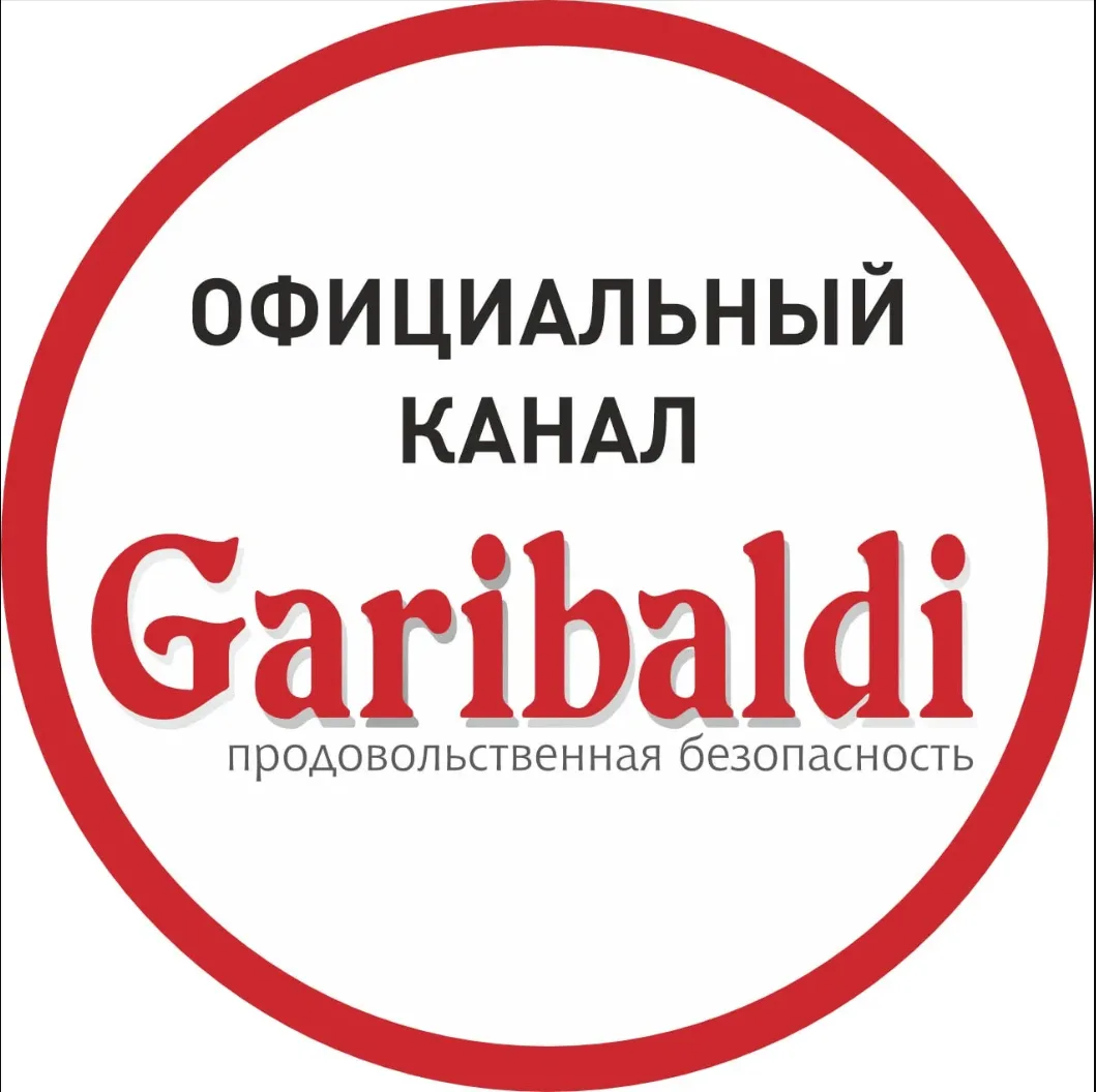 Garibaldi -Официальный канал ❤️