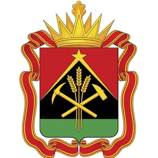 Министерство природных ресурсов и экологии Кузбасса