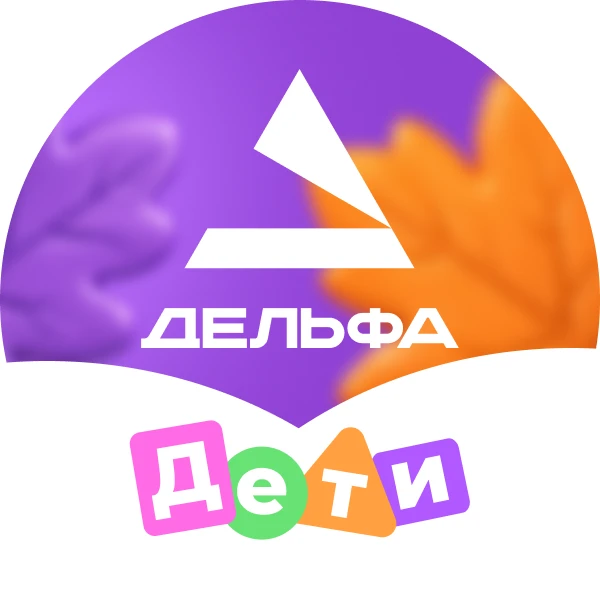 Школа IT-профессий Дельфа — канал в мессенджере MAX