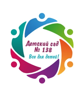 МАДОУ МО г.Краснодар "Детский сад № 138"