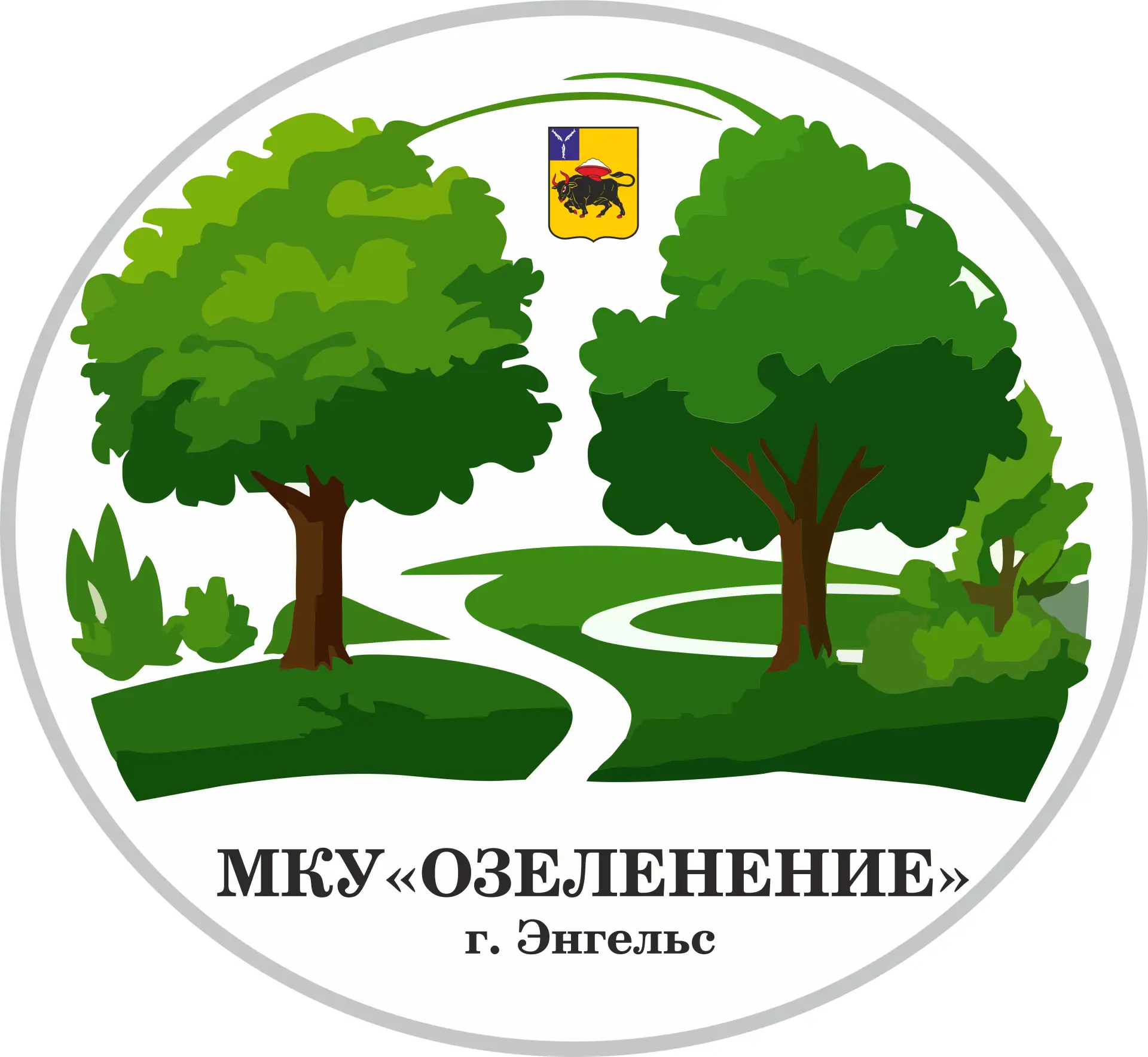 МКУ «Озеленение» — канал в мессенджере MAX