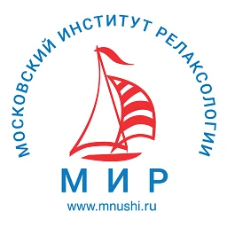 Мнуши. МИР Релаксологии Алексея Шкипера — канал в мессенджере MAX