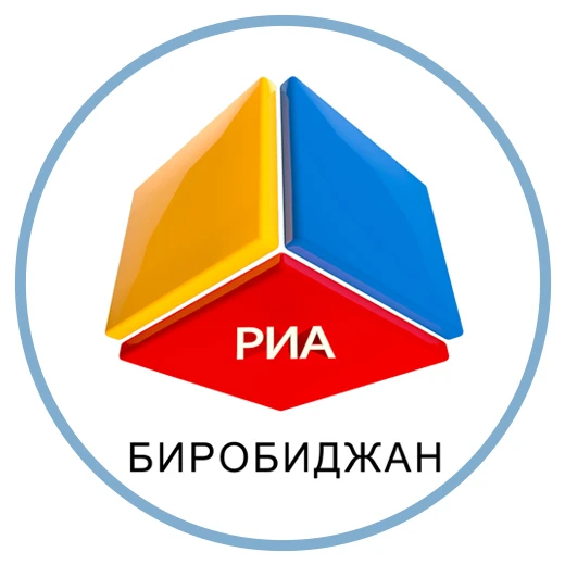 РИА Биробиджан — канал в мессенджере MAX