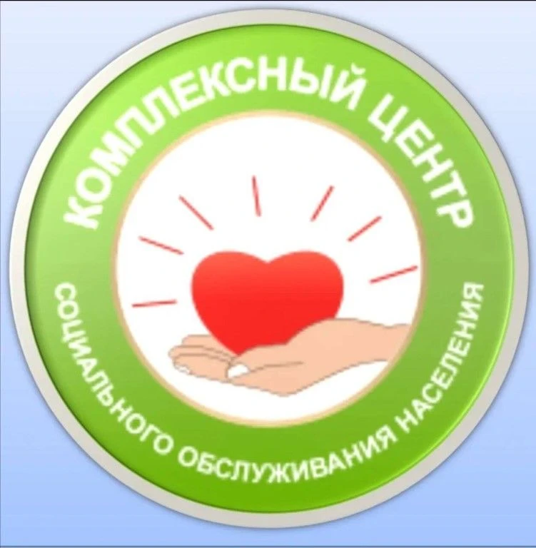 МБУ "КЦСОН Пензенского района"