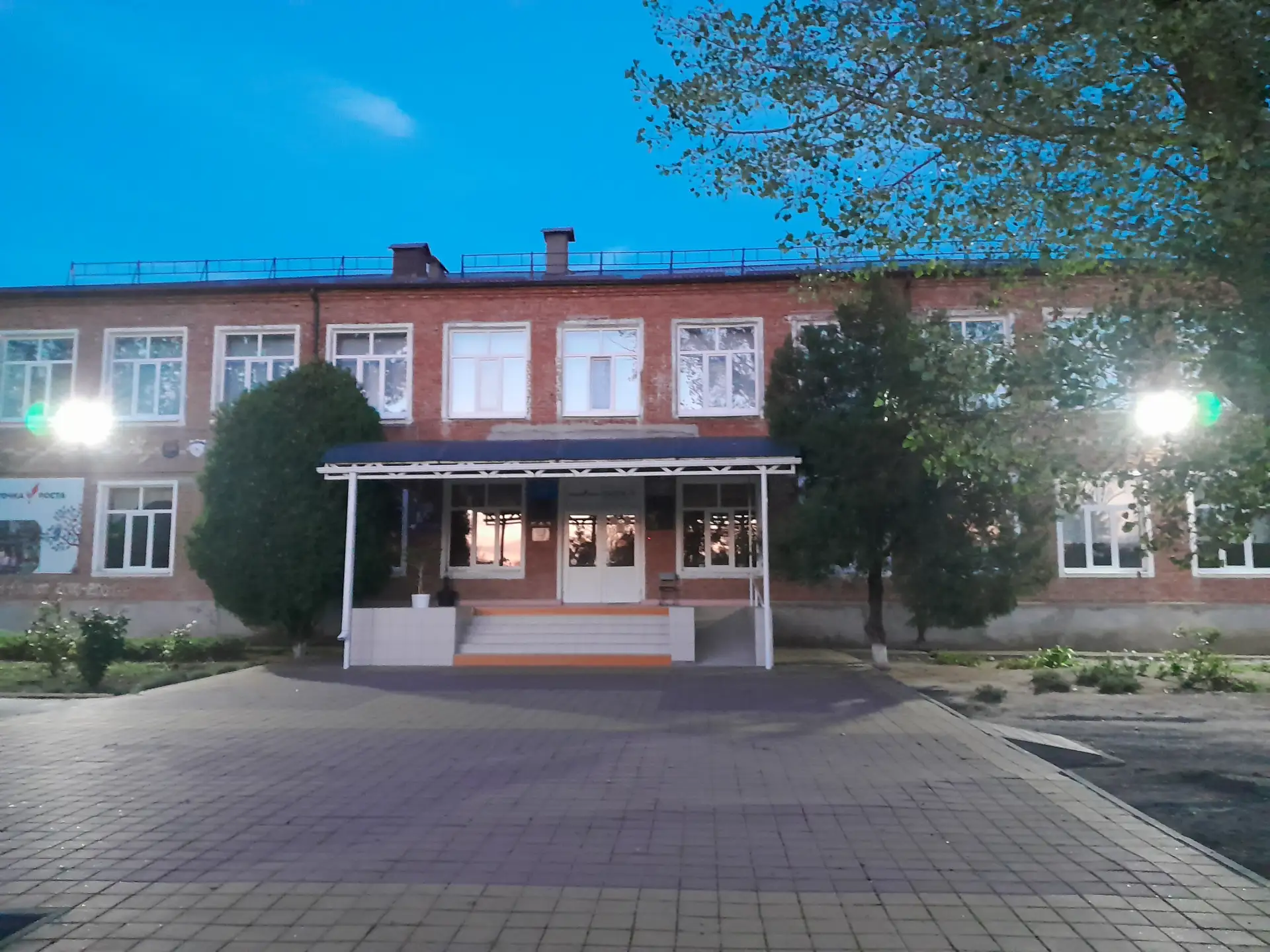 МБОУ СОШ № 7 им. Г.Т. Ткаченко с. Ейское Укрепление