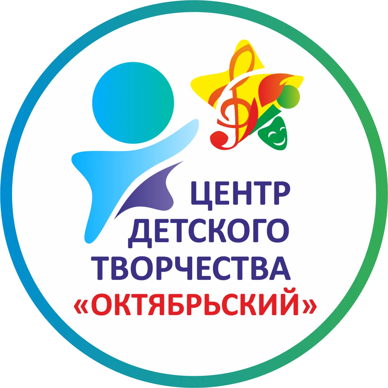 МБУДО г. Иркутска ЦДТ "Октябрьский"