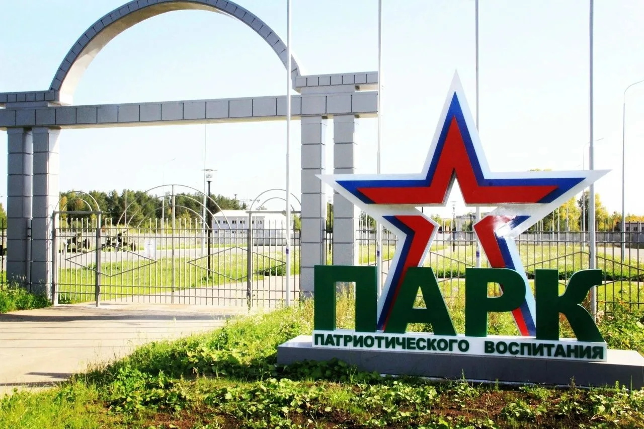 Логотип канала