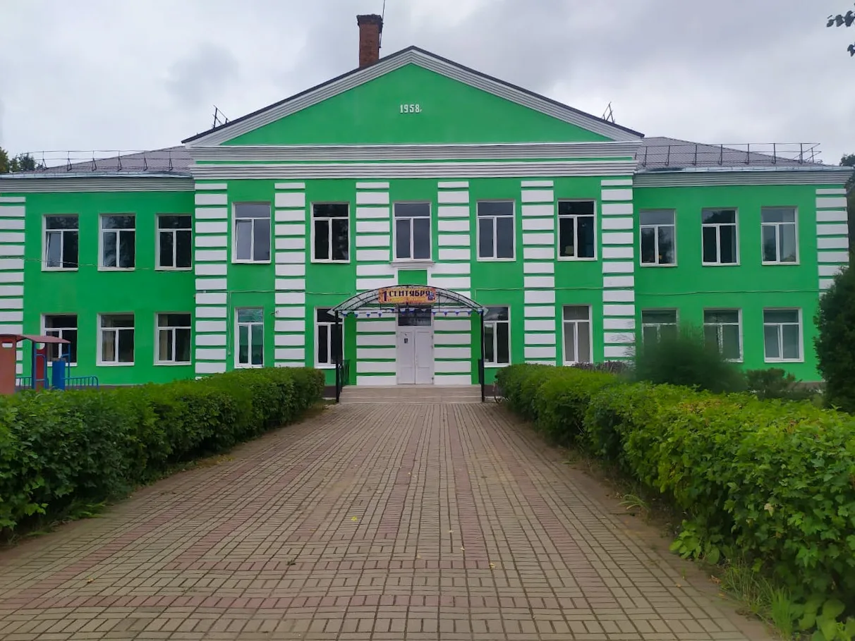 Полотняно-Заводская СОШ №2