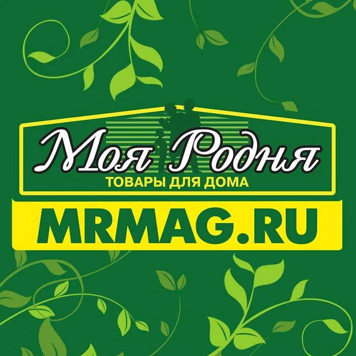 "Моя Родня" MRMAG.RU — канал в мессенджере MAX