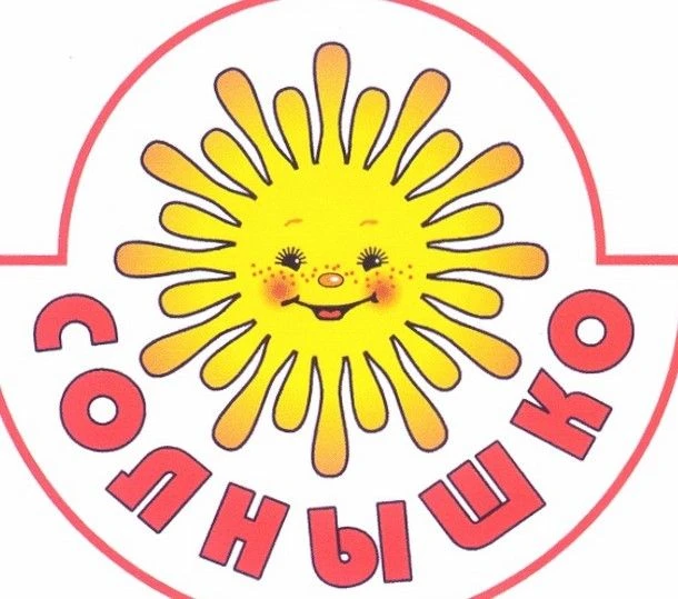 МБДОУ детский сад №8 "Солнышко"
