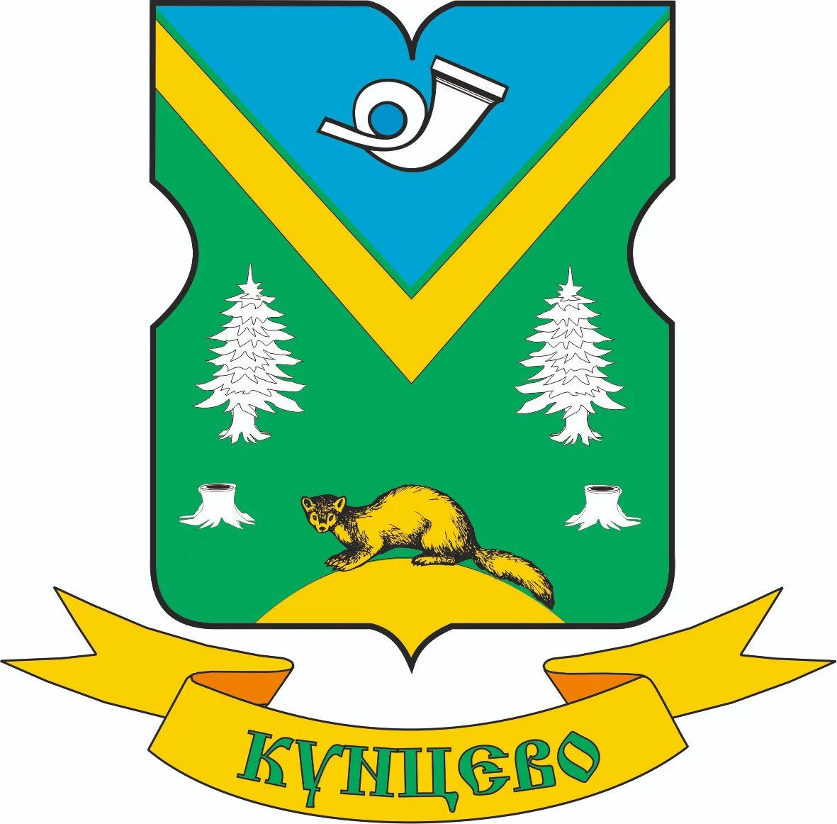 Управа района Кунцево города Москвы