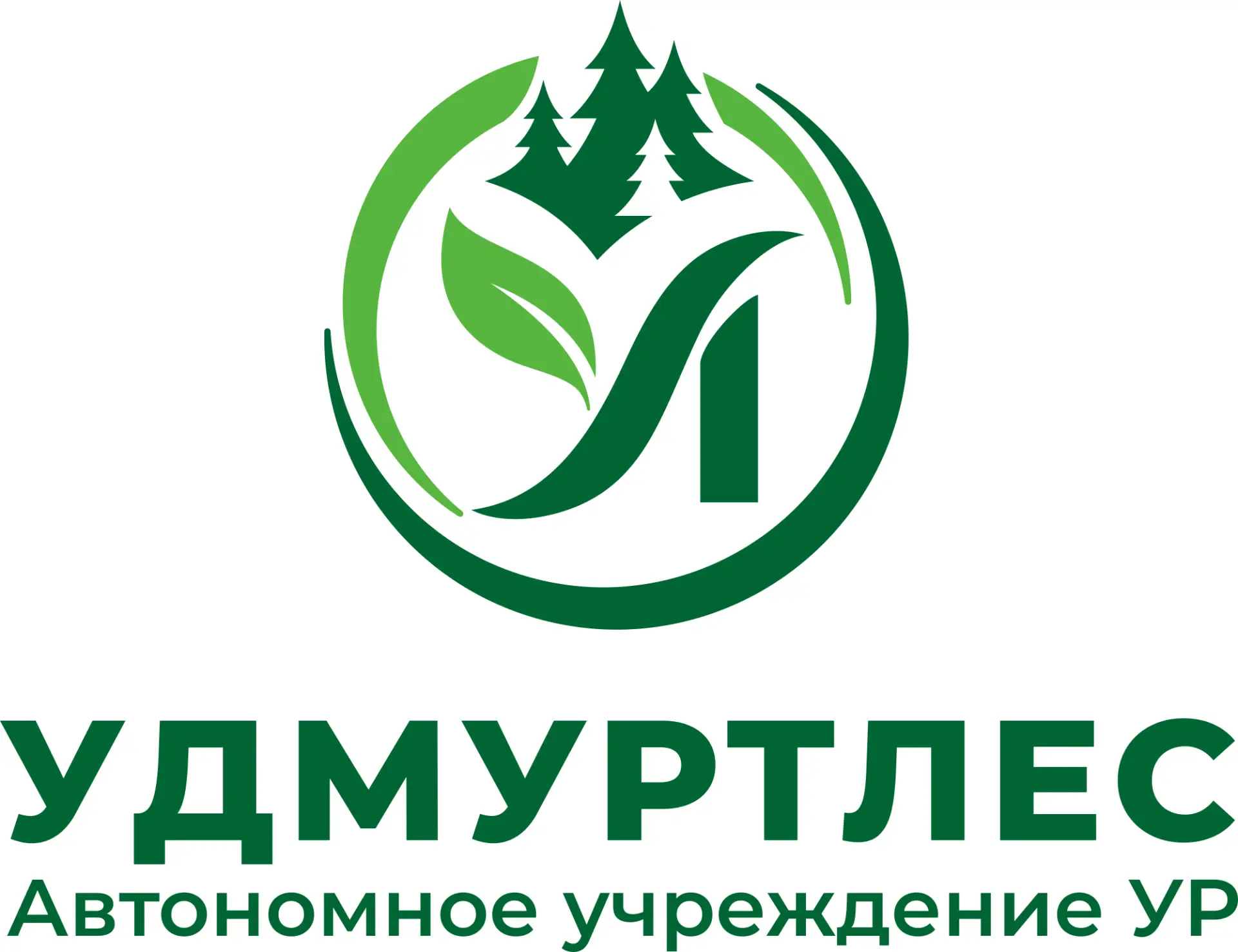 АУ УР "УДМУРТЛЕС"