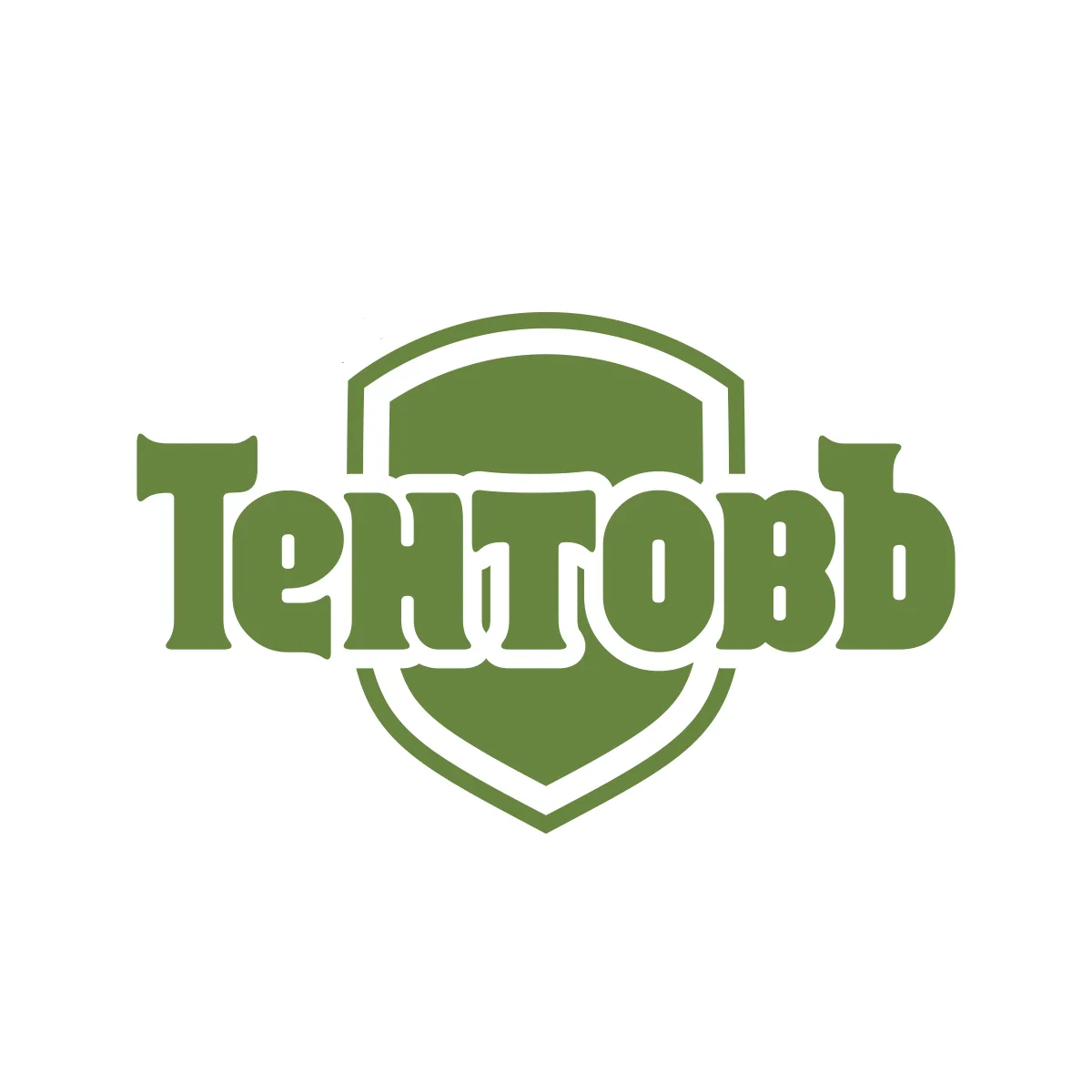Мягкие окна «Тентовъ» - ателье технических тканей — канал в мессенджере MAX
