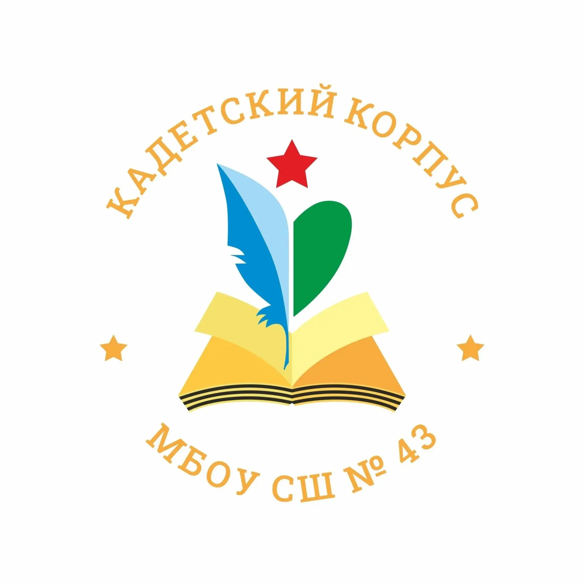МБОУ "СШ №43" ИВГШКК — канал в мессенджере MAX