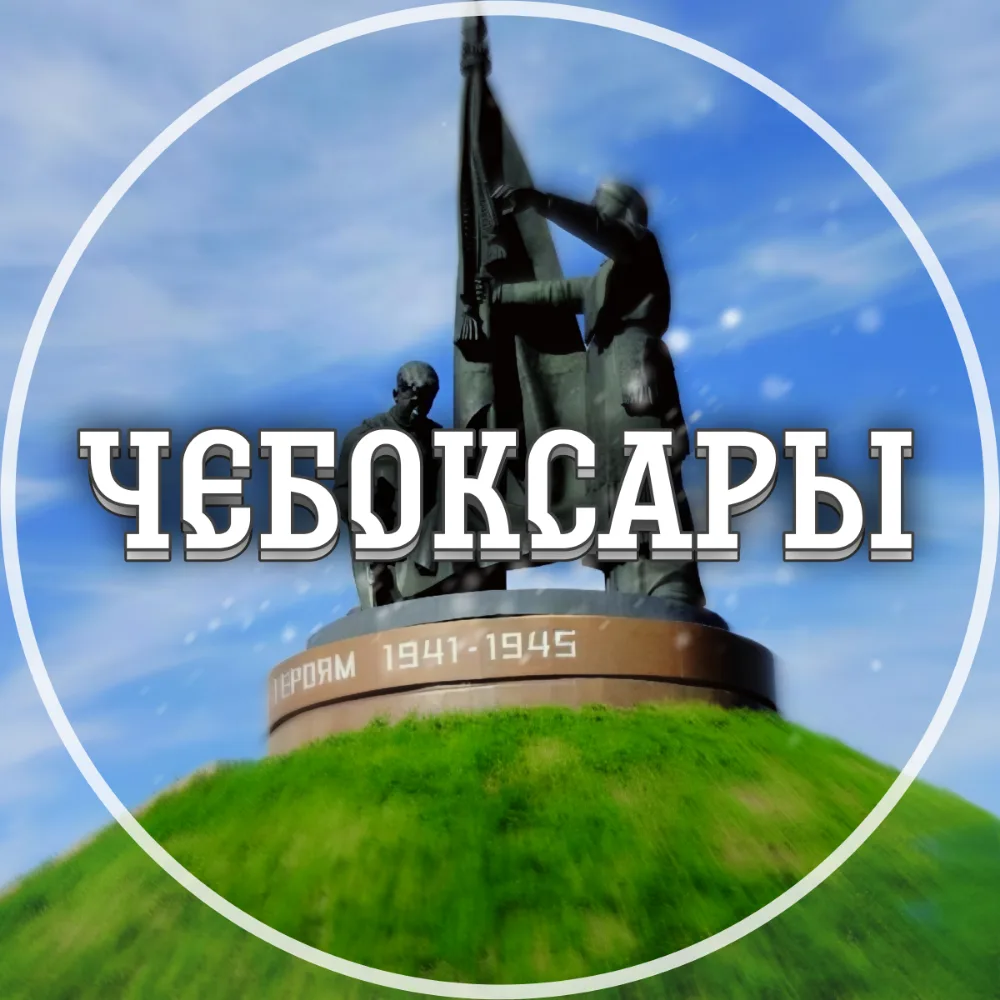 Логотип канала