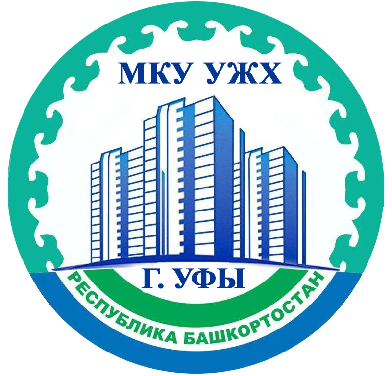 МКУ УЖХ г. Уфы — канал в мессенджере MAX