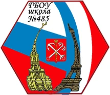 Школа 485 | В Эфире 📣