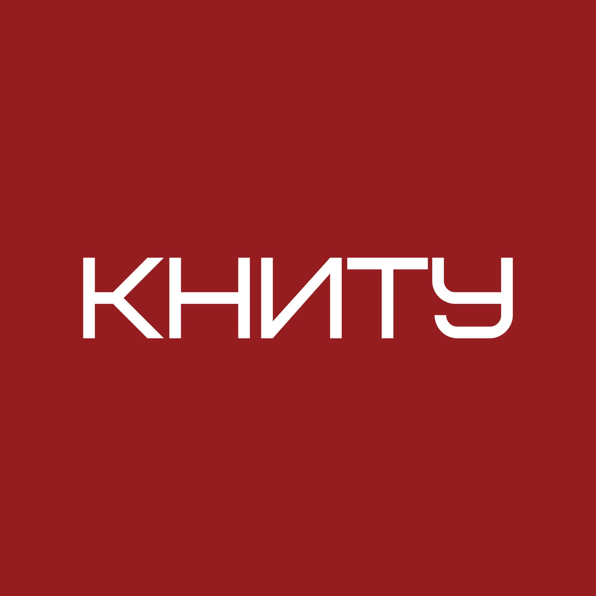 КНИТУ