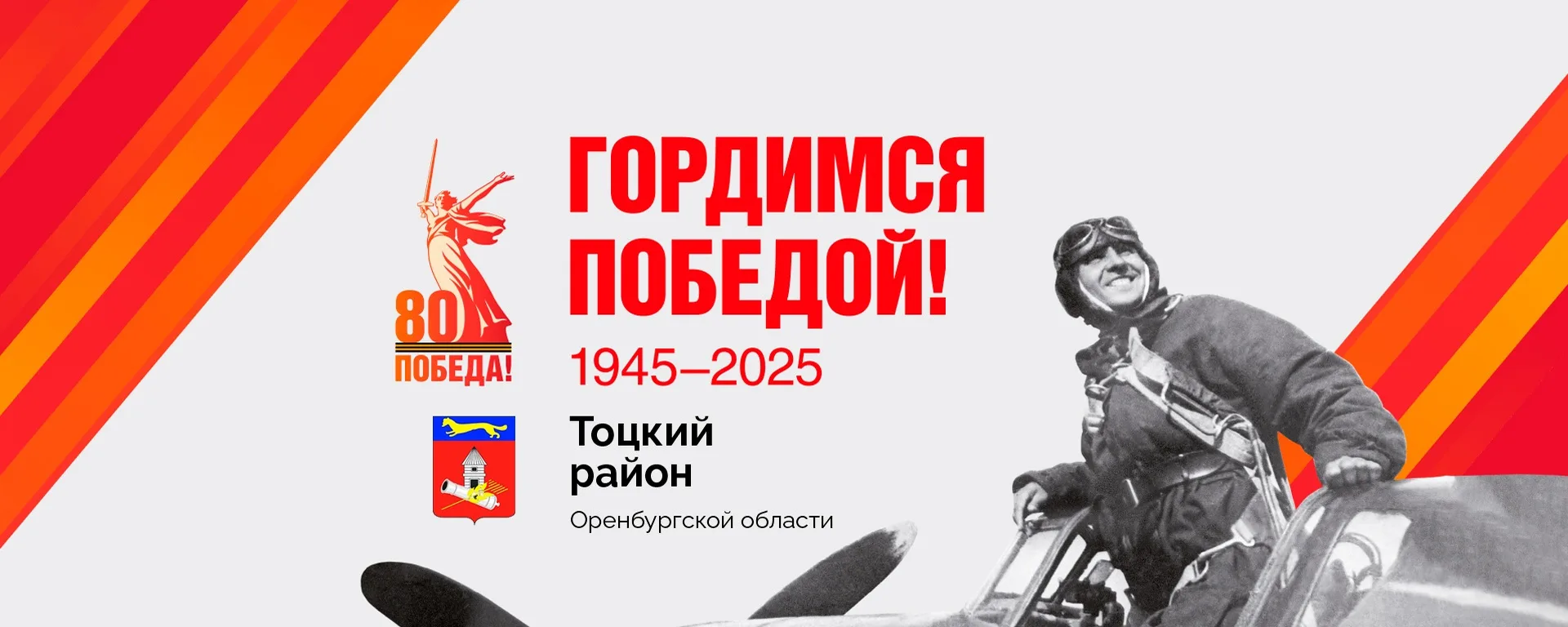 Администрация МО Погроминский сельсовет