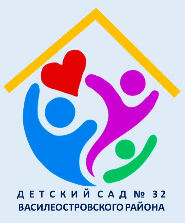 ГБДОУ детский сад № 32 комбинированного вида Василеостровского района Санкт-Петербурга — канал в мессенджере MAX