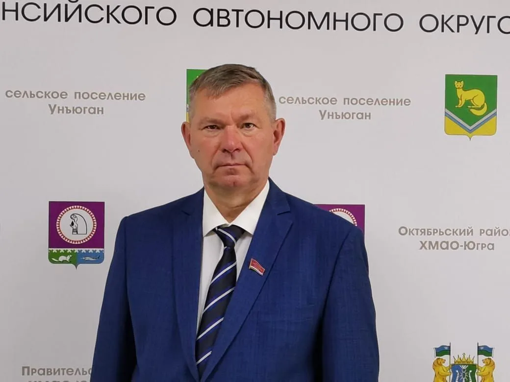 Виктор Иосифович Деркач - глава сельского поселения Унъюган — канал в мессенджере MAX