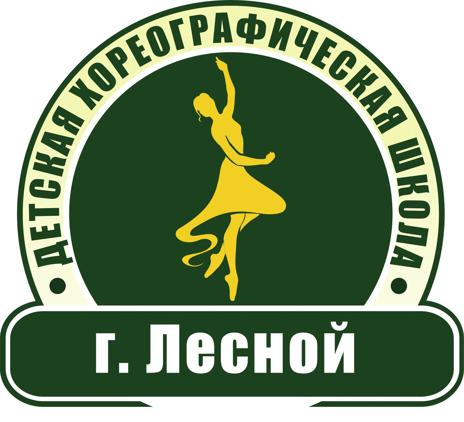 Детская хореографическая школа г. Лесной — канал в мессенджере MAX