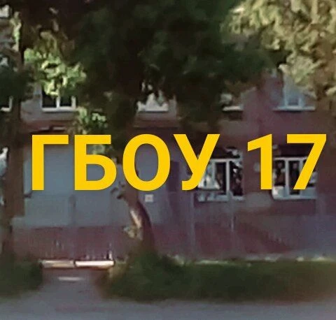 ГБОУ школа-интернат 17 г.о.Самара — канал в мессенджере MAX
