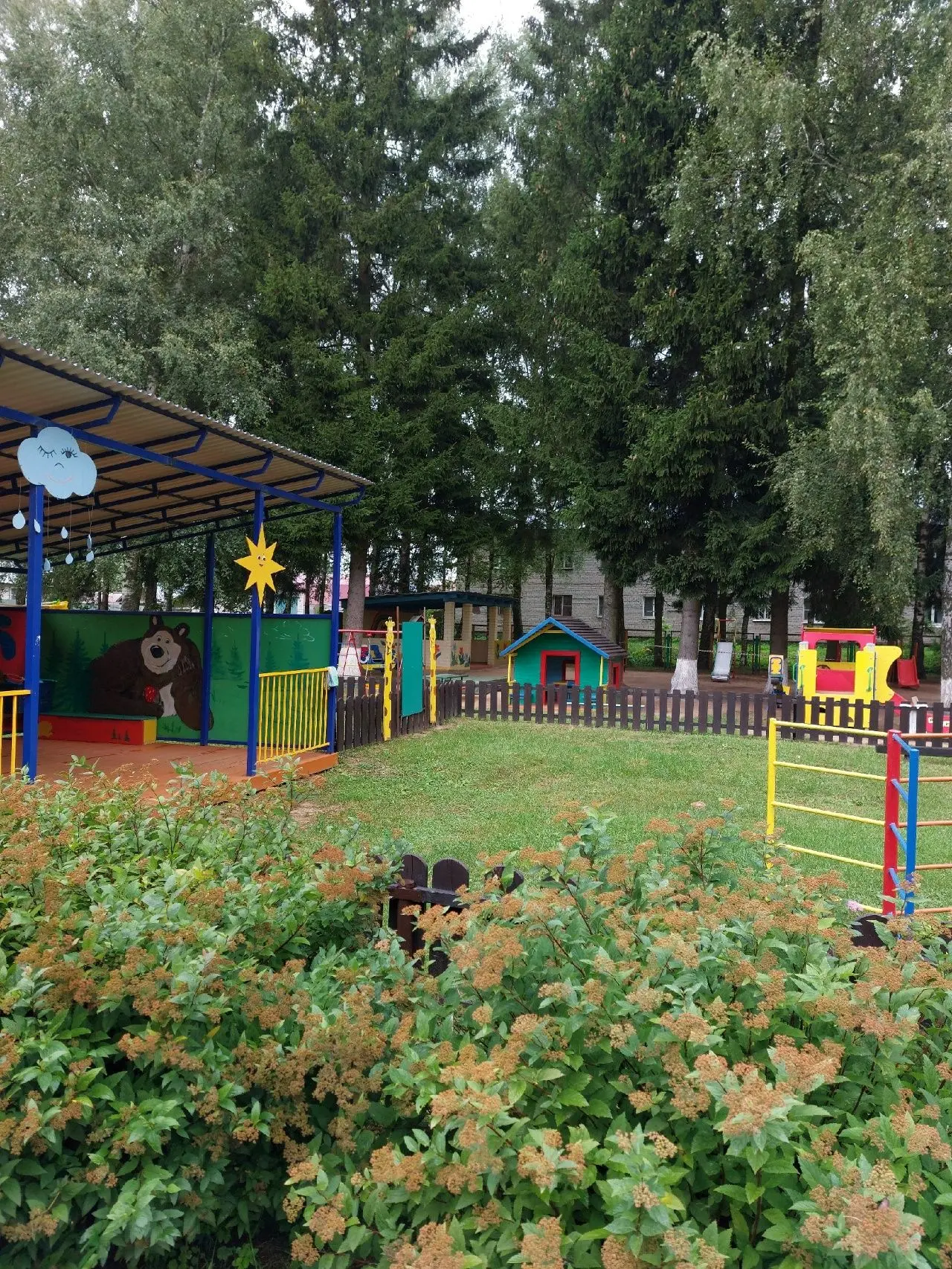 МБДОУ детский сад🏡 № 1  с.Городня Конаковский МО