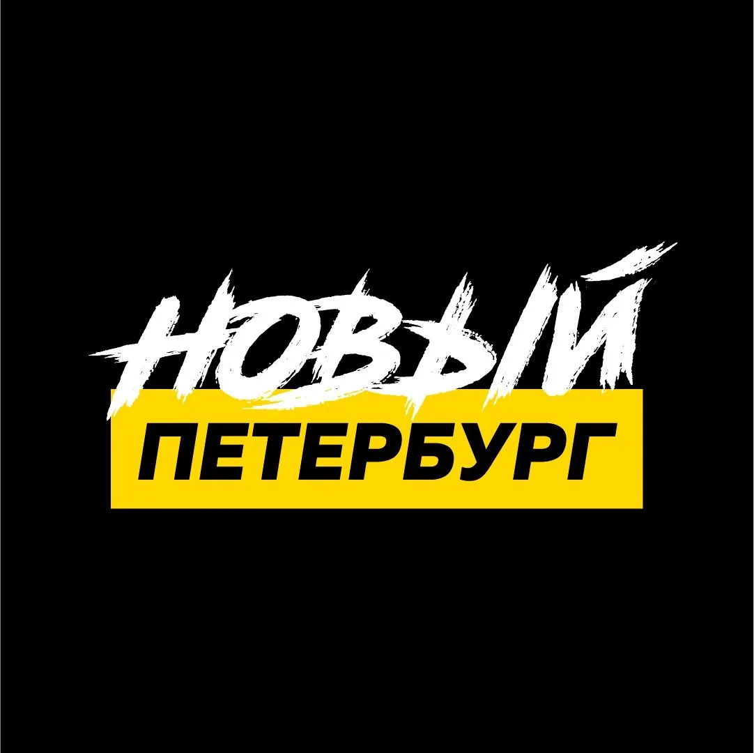 Новый Петербург — канал в мессенджере MAX
