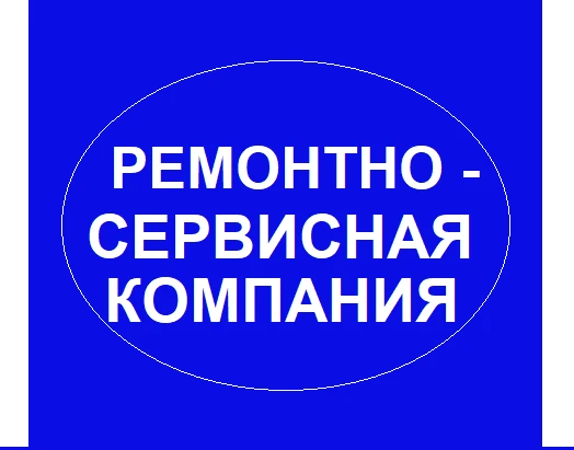 УК РСК г.Александров