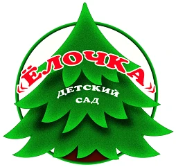 МКДОУ ЦРР - детский сад № 10 г. Россоши