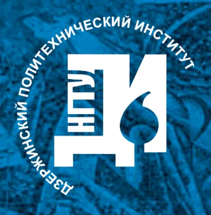 ДПИ (филиал НГТУ им. Р.Е. Алексеева)