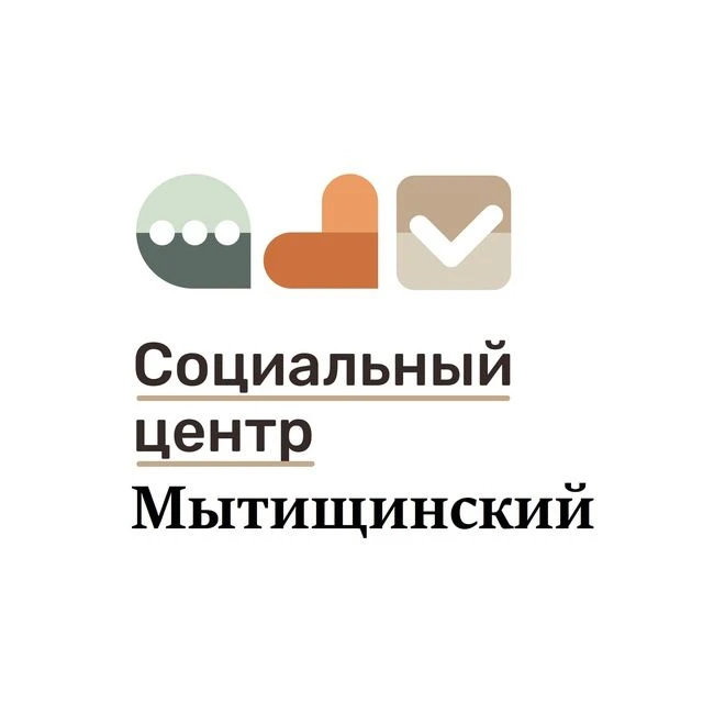 Социальный центр "Мытищинский" — канал в мессенджере MAX