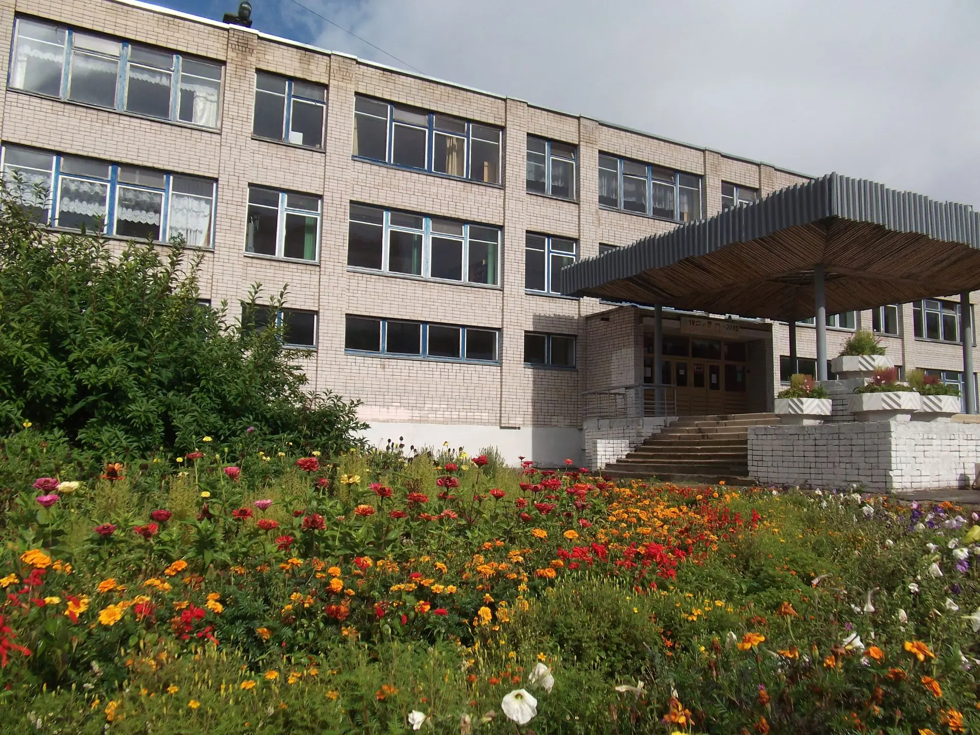 МБОУ СШ № 9 г.Ярцево