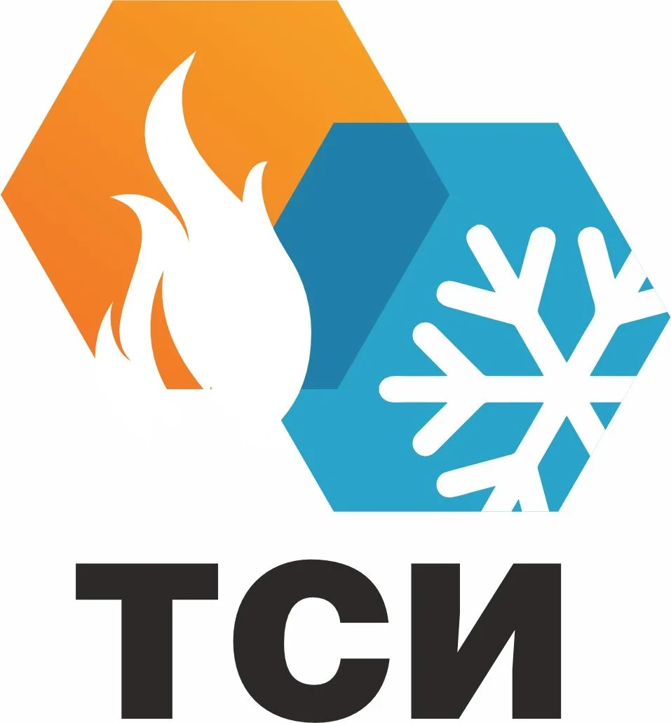 Теплоснабжающая организация ООО "ТСИ"