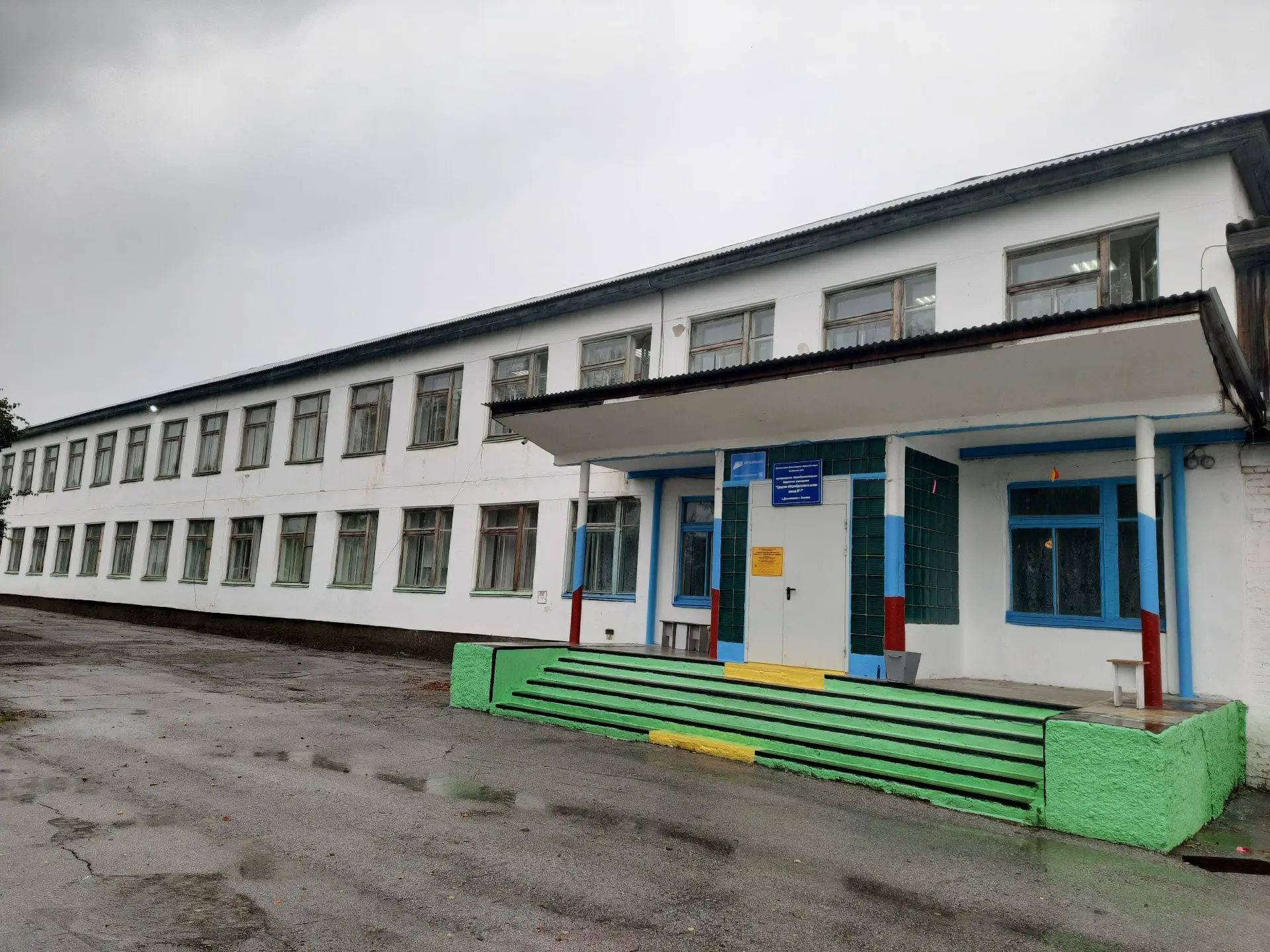 МОБУ "СОШ №7" с. Каменка, г. Дальнегорска